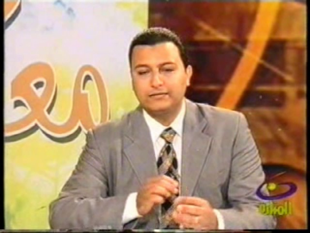 Video thumbnail for لقاء ا.د. ابراهيم سليمان فى برنامج معكم قناة المنارة حول الاثار البيئية لتدوير القمامة عام 2009