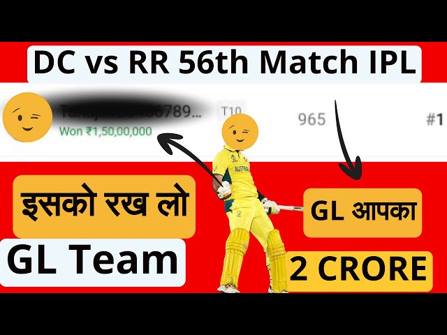 Video thumbnail for DC vs RR Dream11 Prediction DC vs RR Dream11 Team DC vs RR Playing 11, Injury Updates, Players Stats