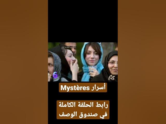 Video thumbnail for أغرب عادات النكاح في العالم الجزء 6