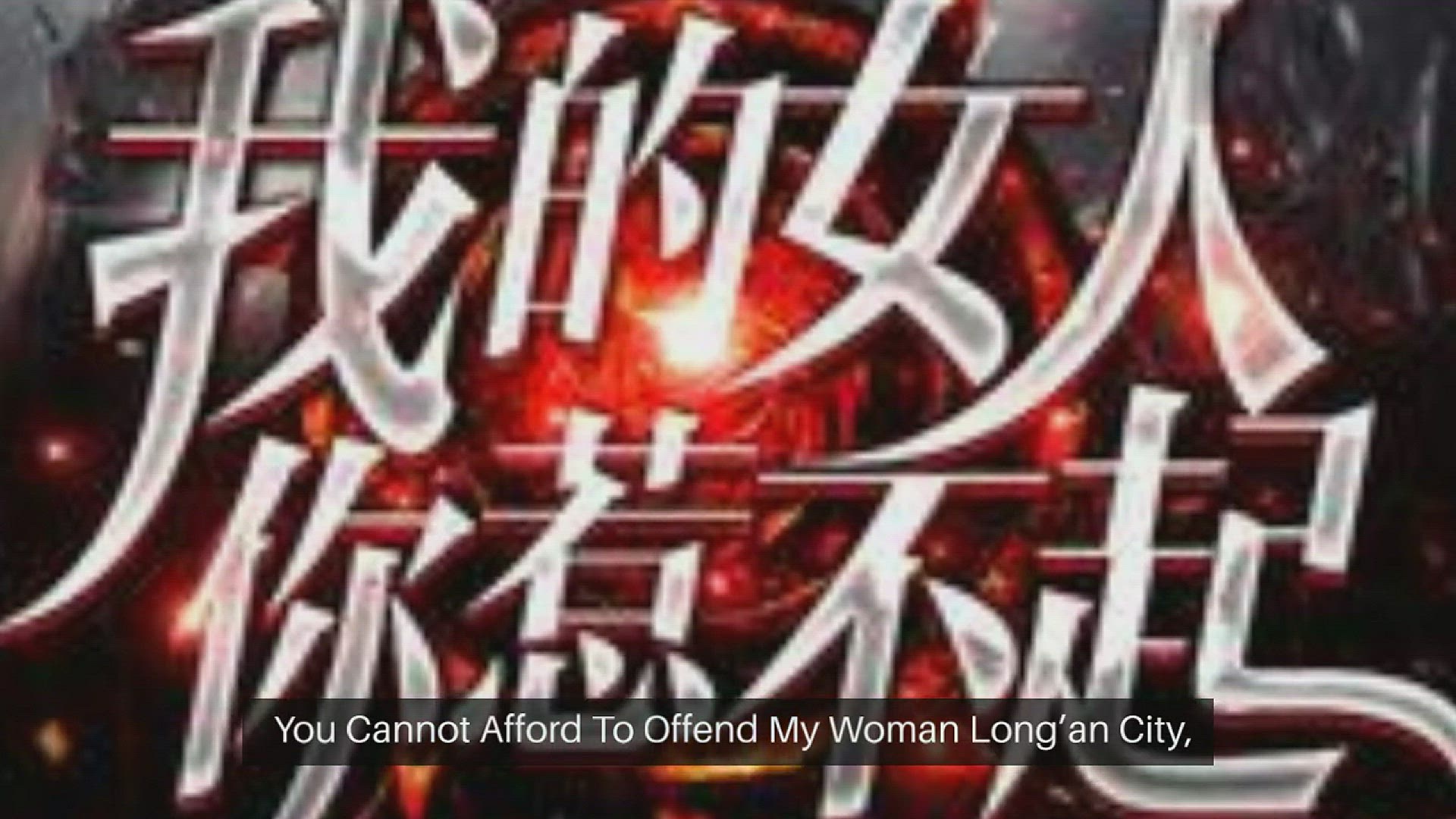 'Video thumbnail for You Cannot Afford To Offend My Woman chapter 1'