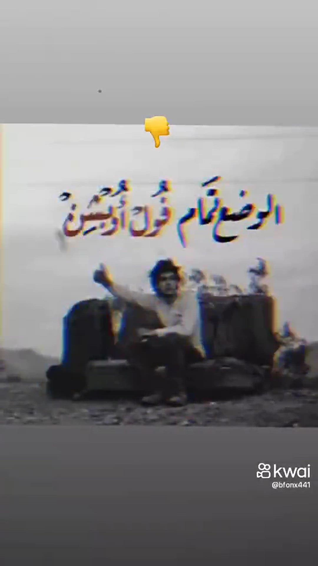 Playlist thumbnail for for everything