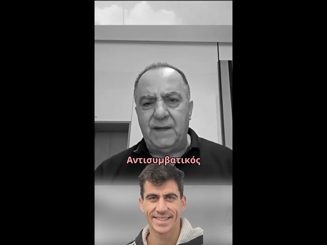 Video thumbnail for Ευρωβουλευτής ΑΚΕΛ για Φειδία: «Έγινε ζημιά»