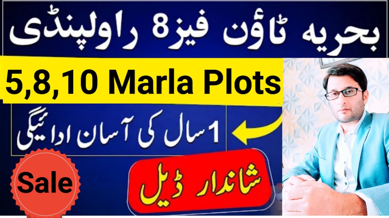Video thumbnail for 5,8, & 10 Plots ForSale On Instalments Bahria Town Rawalpindi Phase 8