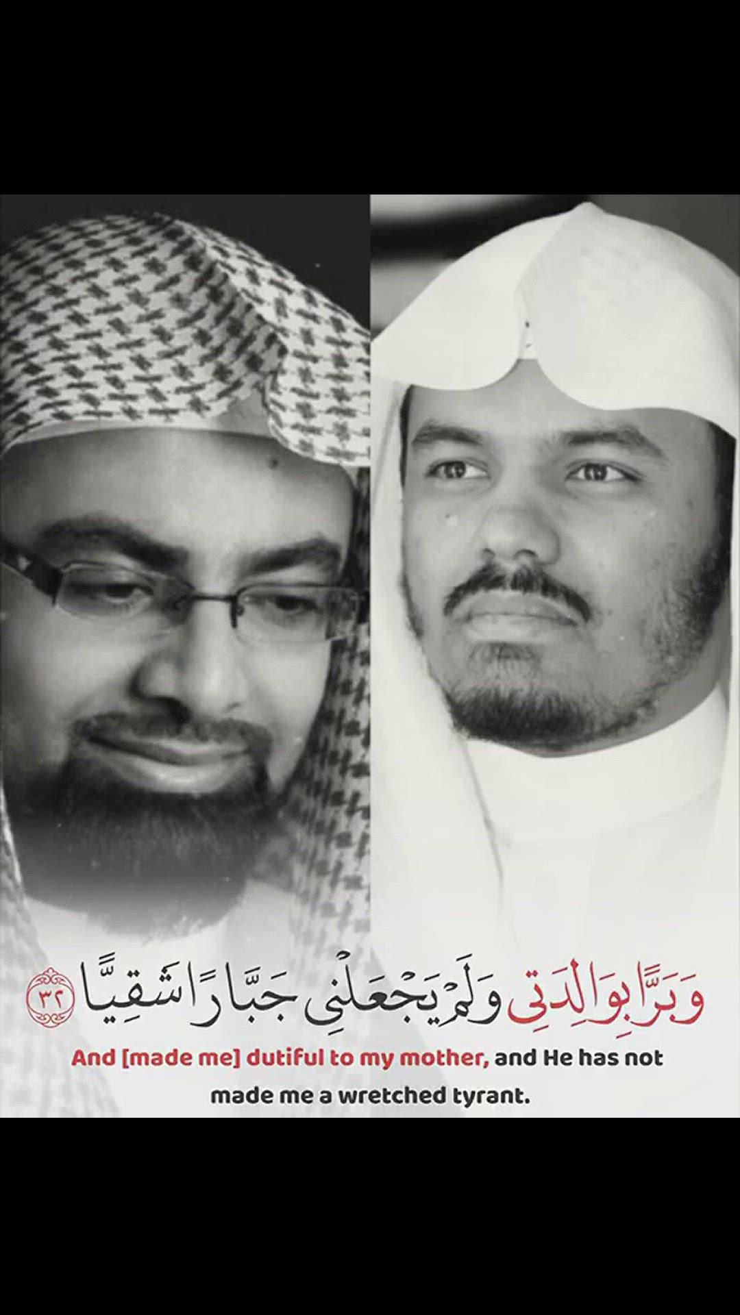 'Video thumbnail for القطامي والدوسري ❤'