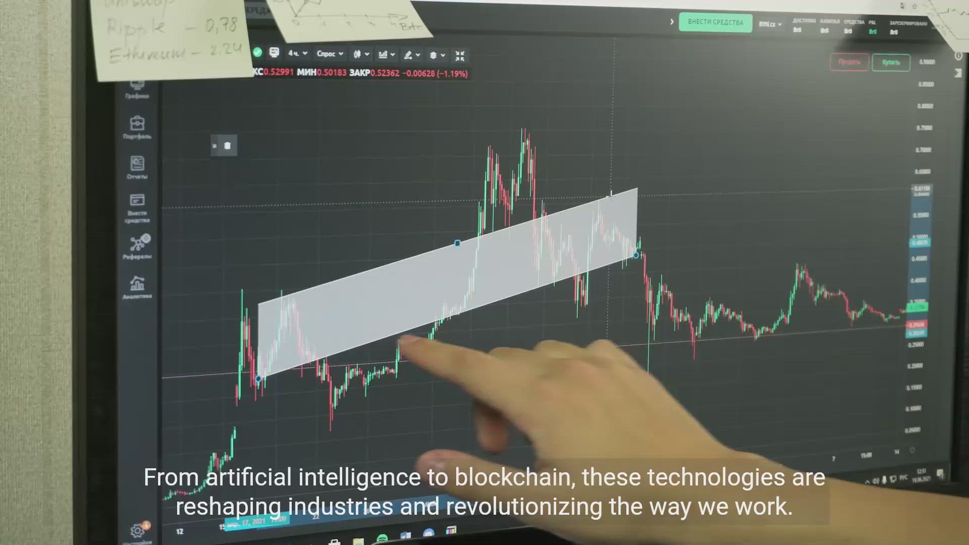 'Video thumbnail for Exploring Emerging Technologies: The Futuristic World'