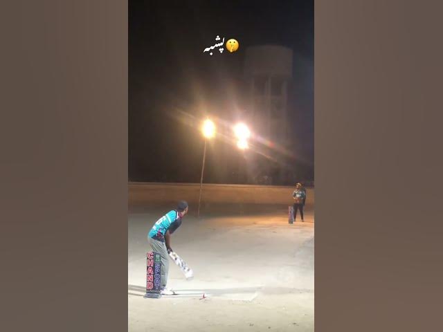 Video thumbnail for Nice Ball Pashba WOW