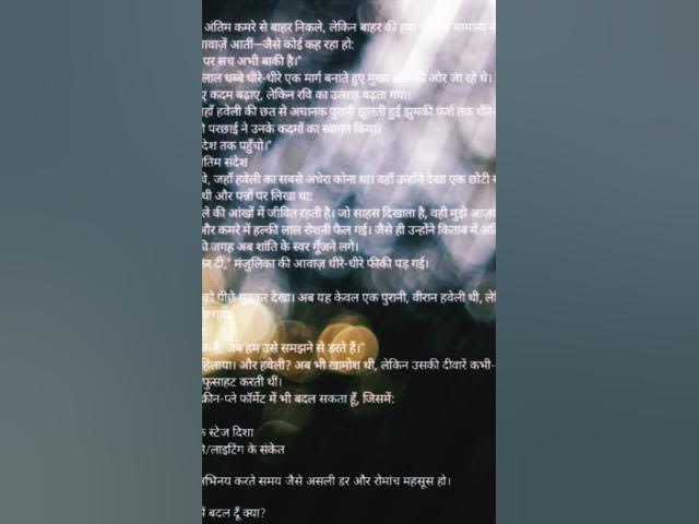 Video thumbnail for pooja#vaStory#vaayaral  Videos