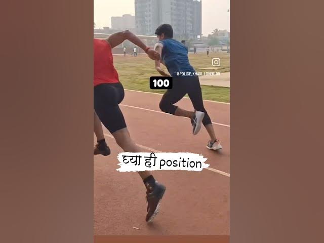 Video thumbnail for Police Bharti Ground Test And Result 2024 | Maharashtra Police Bharti Ground Test Pratice 2024