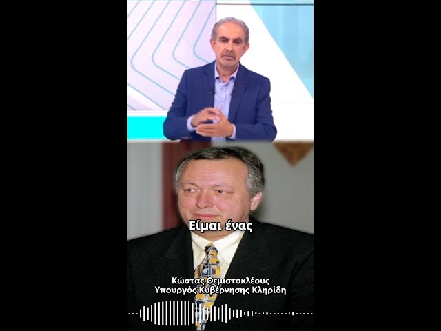 Video thumbnail for Πρώην υπουργός βλέπει υποκρισία σε κριτές του podcast με Τατάρ