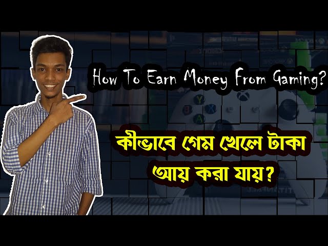 'Video thumbnail for How To Make Money From Gaming'