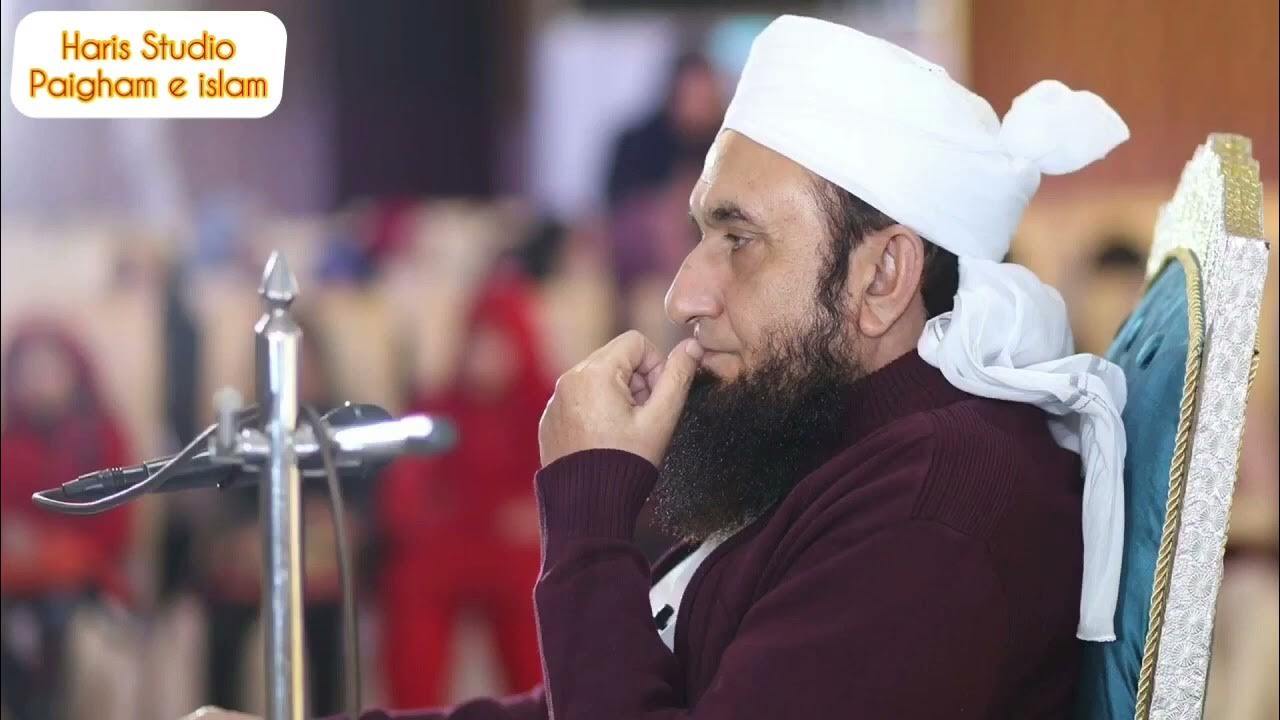 Video thumbnail for Dil Hilna Wala Bayan Very Emotional Bayan Maulana Tarq Jameel #LahoreBlast #AllamaKhadimHussainRizvi
