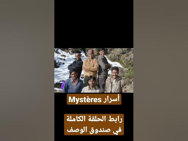 Video thumbnail for أغرب عادات النكاح في العالم الجزء 7