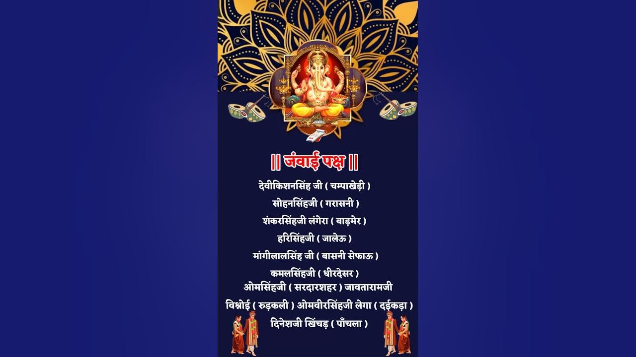 Video thumbnail for shaadi card video kaise banaen ful screen free mein || फ्री में फुल स्क्रीन शादी कार्ड वीडियो बनाएं