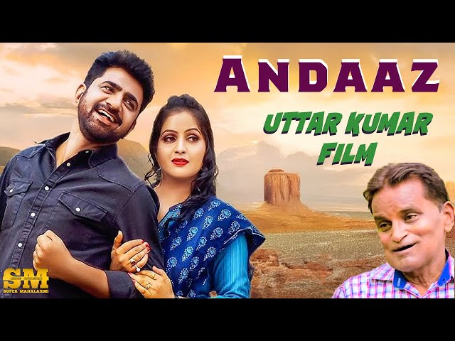 'Video thumbnail for ANDAAZ  | अंदाज़ | Uttar Kumar | Kavita Joshi | New Film 2025'