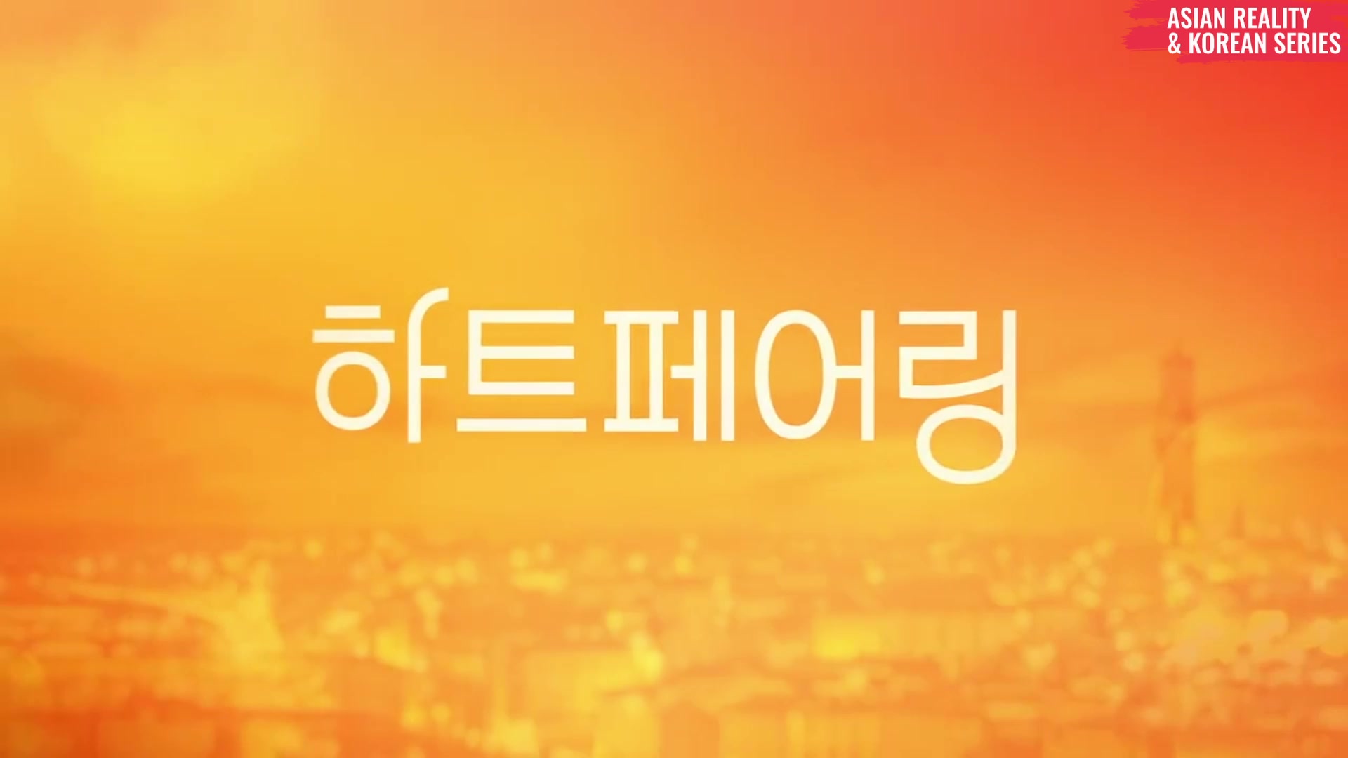 Video thumbnail for Heart Pairing (ซับไทย) Ep.3 1/6