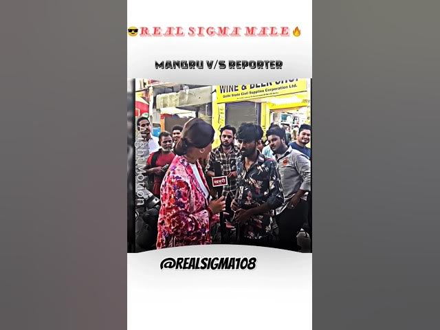 Video thumbnail for Mangru v/s Reporter 🔥#attitude #mangru #sigmamale #memes #youtubeshorts #funny