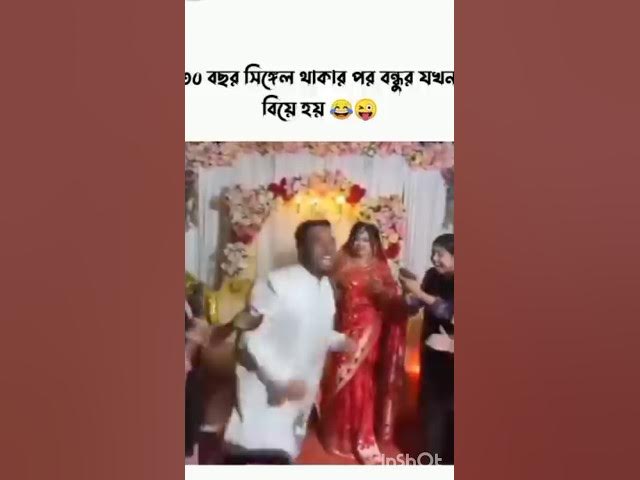 Video thumbnail for funny video 😂🤣 #funny #comedymovies #comedy #কাচাবাদামsong #unfrezzmyaccount #funnycomedy