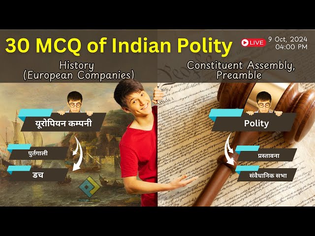 Video thumbnail for 30 MCQ of Indian Polity | Constituent assembly, preamble | History European companies