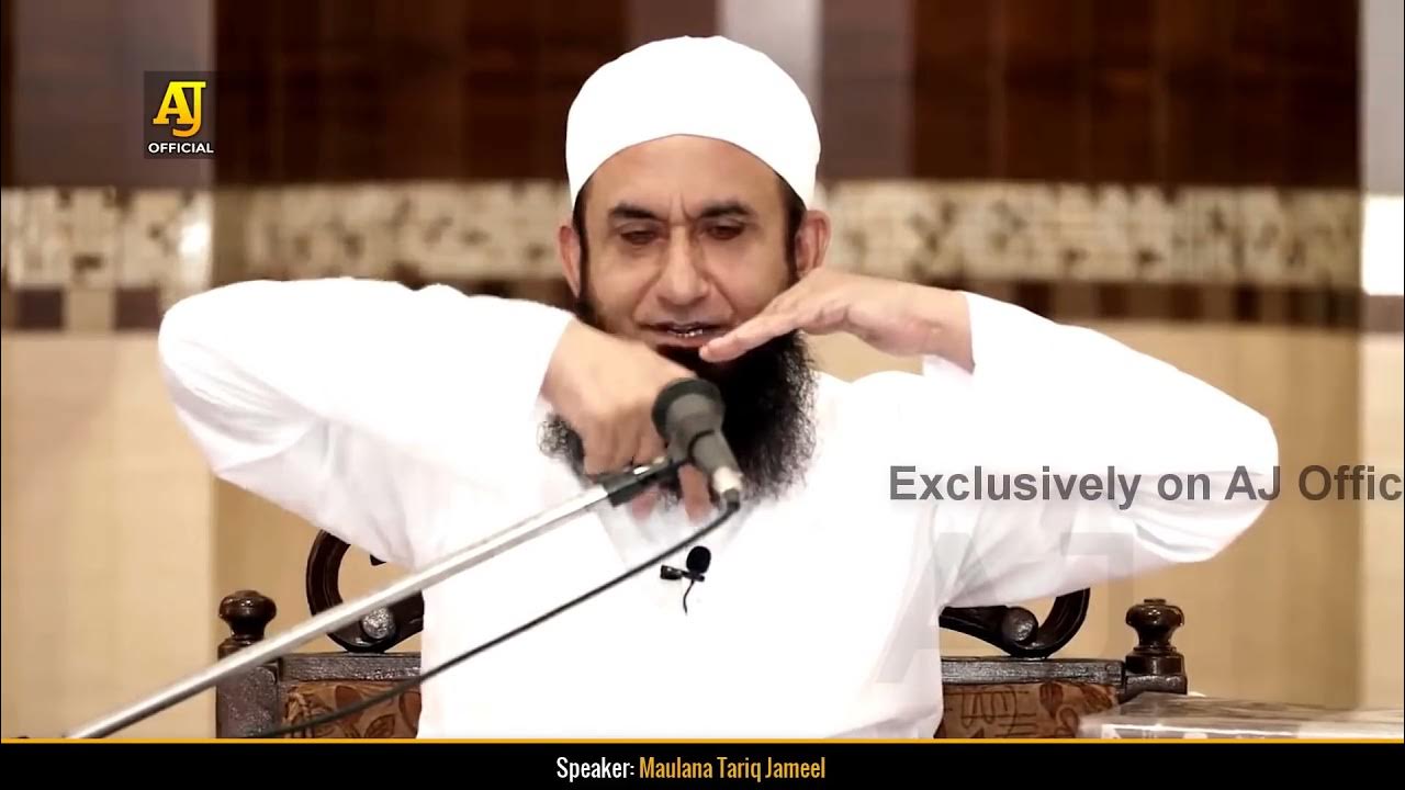 Video thumbnail for Dil Ko Naram Karne Wali Hadees Molana Tariq Jameel Latest Bayan 28 September 2021