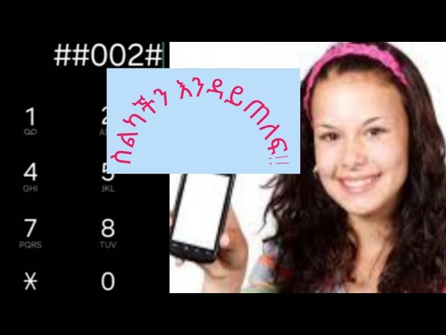 Video thumbnail for ስልካችሁ እንዳይጠለፍ!!!