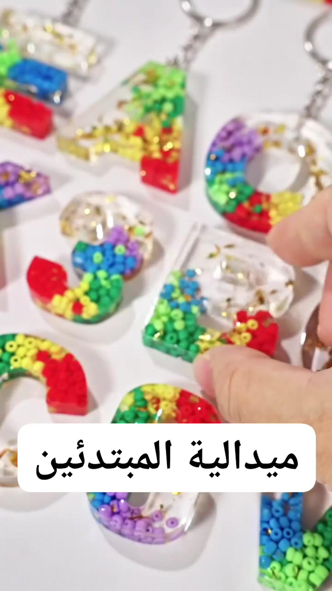 Video thumbnail for مشروعك المربح من المنزل! 💰 أسهل ميدالية ريزن بورق الذهب للمبتدئين