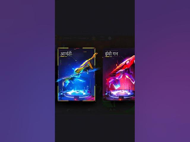 Video thumbnail for ump ki gan esakin #freefire #vsajjubhai #ekmotahathighumechala