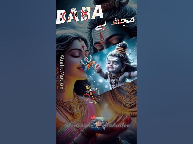 Video thumbnail for Mujh Pe tera Ashirwad | Bhole Baba | #youtubeshorts #shortvideo #shiv #status #whatsappstatus