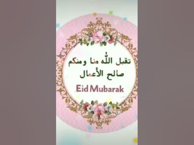 Video thumbnail for 10 April 2024