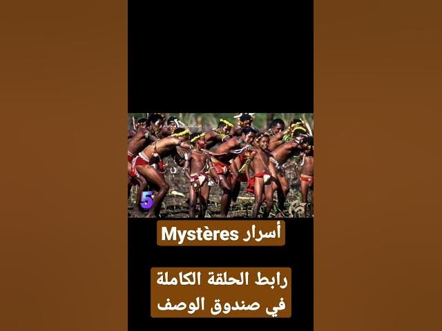Video thumbnail for أغرب عادات النكاح في العالم الجزء 5