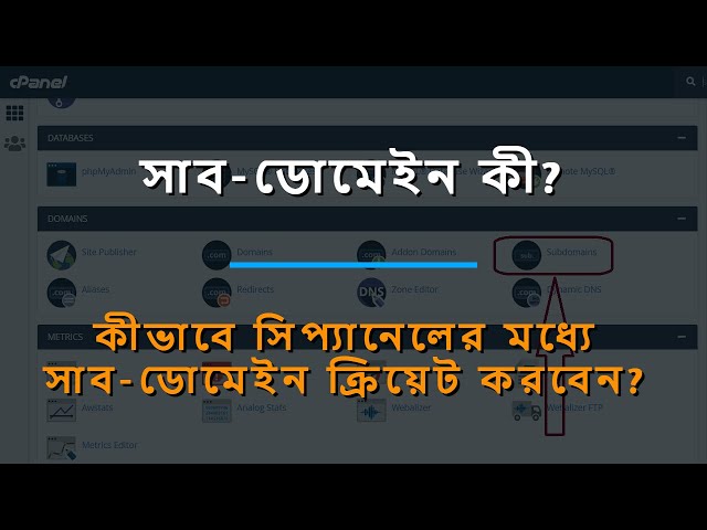 'Video thumbnail for What Is SubDomain | How To Create A SubDomain In cPanel'