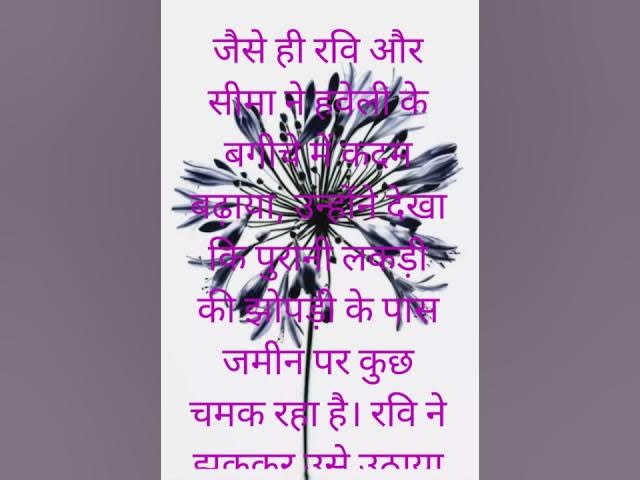 Video thumbnail for samayra narula#vaayaral