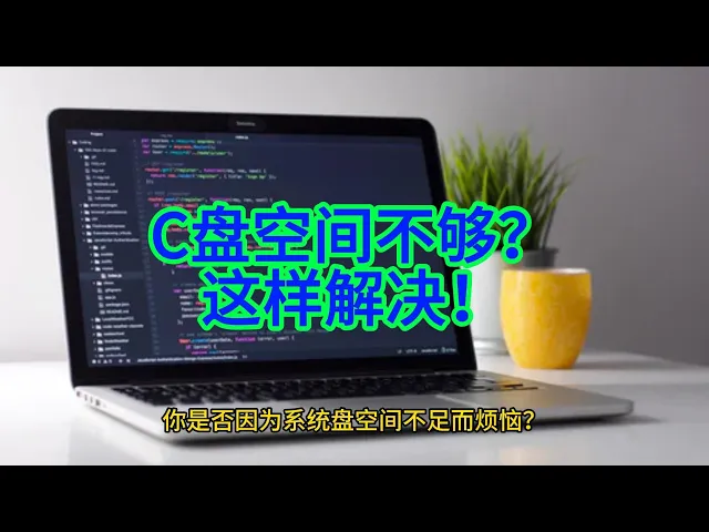 Playlist thumbnail for Windows10