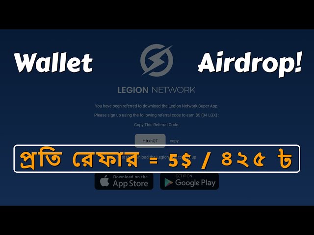 'Video thumbnail for Legion Network Wallet Airdrop | Per Refer 5$ | LGX Token'