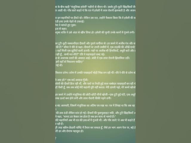 Video thumbnail for @pooj7pooja#vaStory#vaayaral  Videos#vaayaral