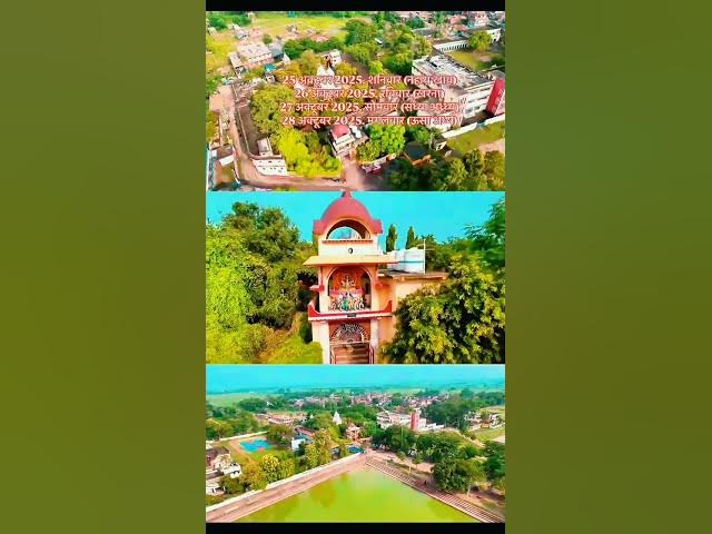 Video thumbnail for October 19, 2025