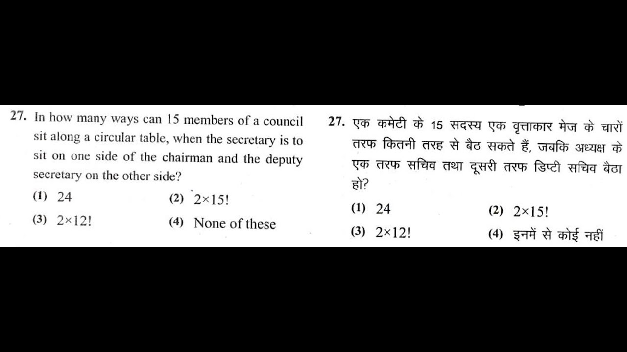 'Video thumbnail for RPSC Second Grade 2018 Mathematics Solutions |Question 27|RPSC Previous Year Paper |RPSC GPSC UPSC'