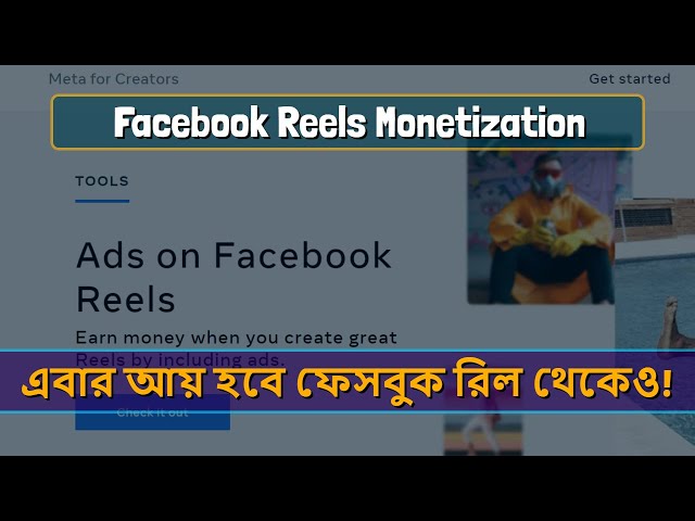 'Video thumbnail for Facebook Reels Monetization | How to enable ads on Facebook Reels'