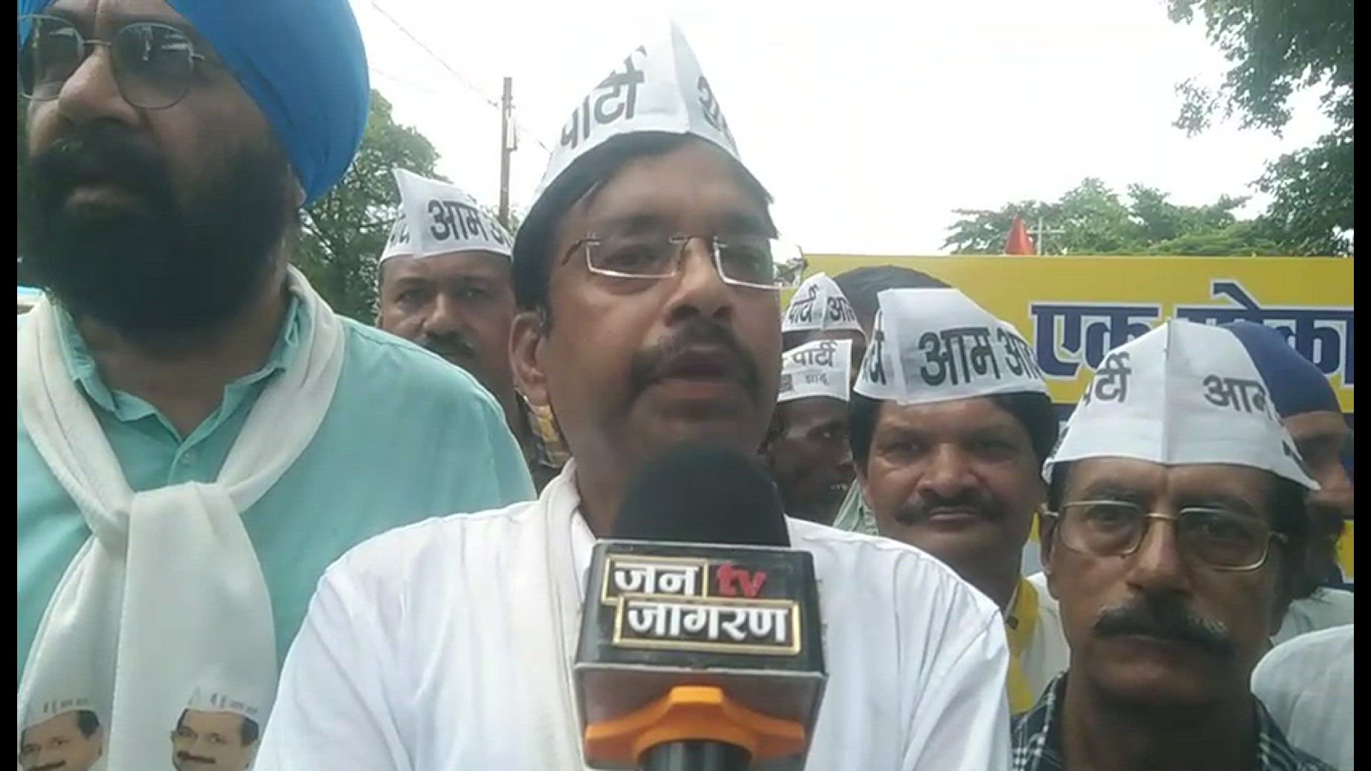 'Video thumbnail for जबलपुर में आप नेताओ और कार्यकर्ताओ ने केजरीवाल की 9 गारंटी के साथ निकाली बदलाव पदयात्रा। '