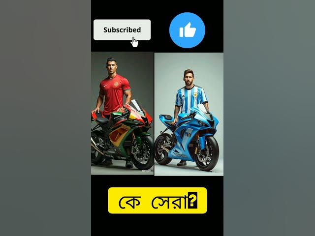 Video thumbnail for #bike  #best #challenge