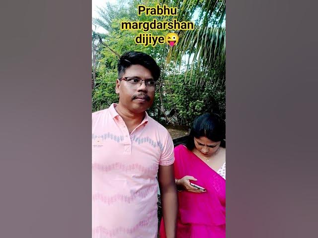Video thumbnail for Prabhu margdarshan dijiye😜 #funny #varshachoudhariofficial #comedy #fun #tamilcomedy