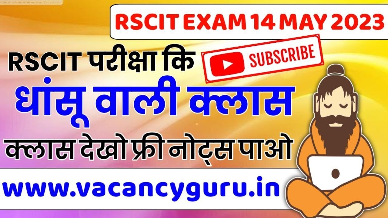 Video thumbnail for RSCIT Exam Important Question for 14 May 2023 Exam Related Most RSCIT Important Question 2023