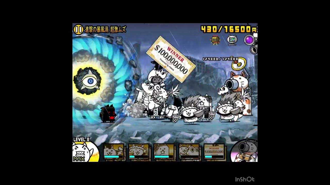 'Video thumbnail for 進撃の暴風渦 超激ムズ,緊急爆風警報, Oncoming Storm (Insane), にゃんこ大戦争, Battle Cats, unlock TornadoCat'