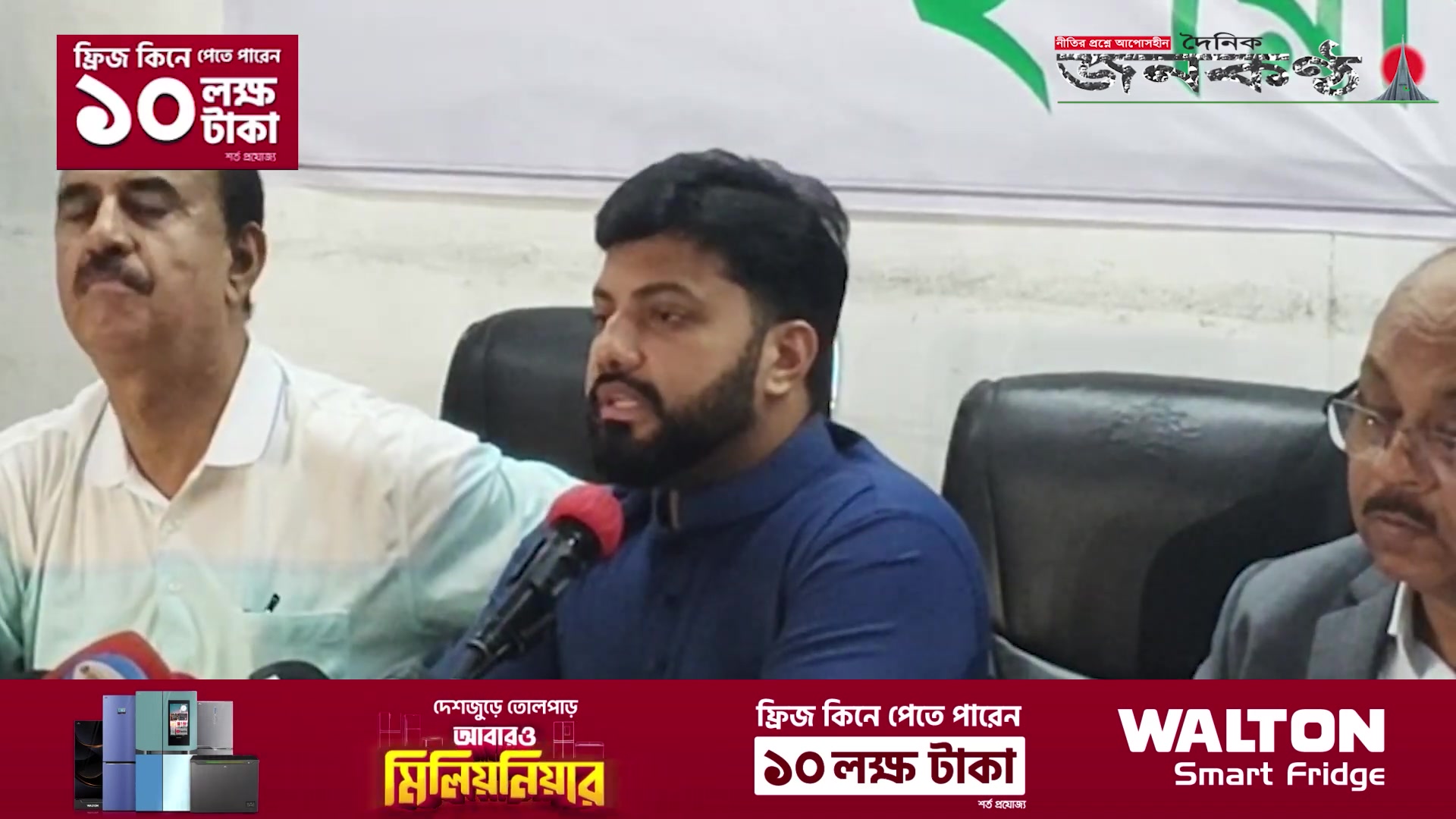 'Video thumbnail for মিডিয়া ট্রায়ালের শিকার হওয়া আমাদের জন্য নতুন কিছু নয়: ইশরাক হোসেন | Janakantha'