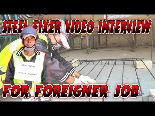 Video thumbnail for Steel Fixer Video Interview For Croatia Foreign Job | Steel Fixer Candidate From Nepal | Prem Lal