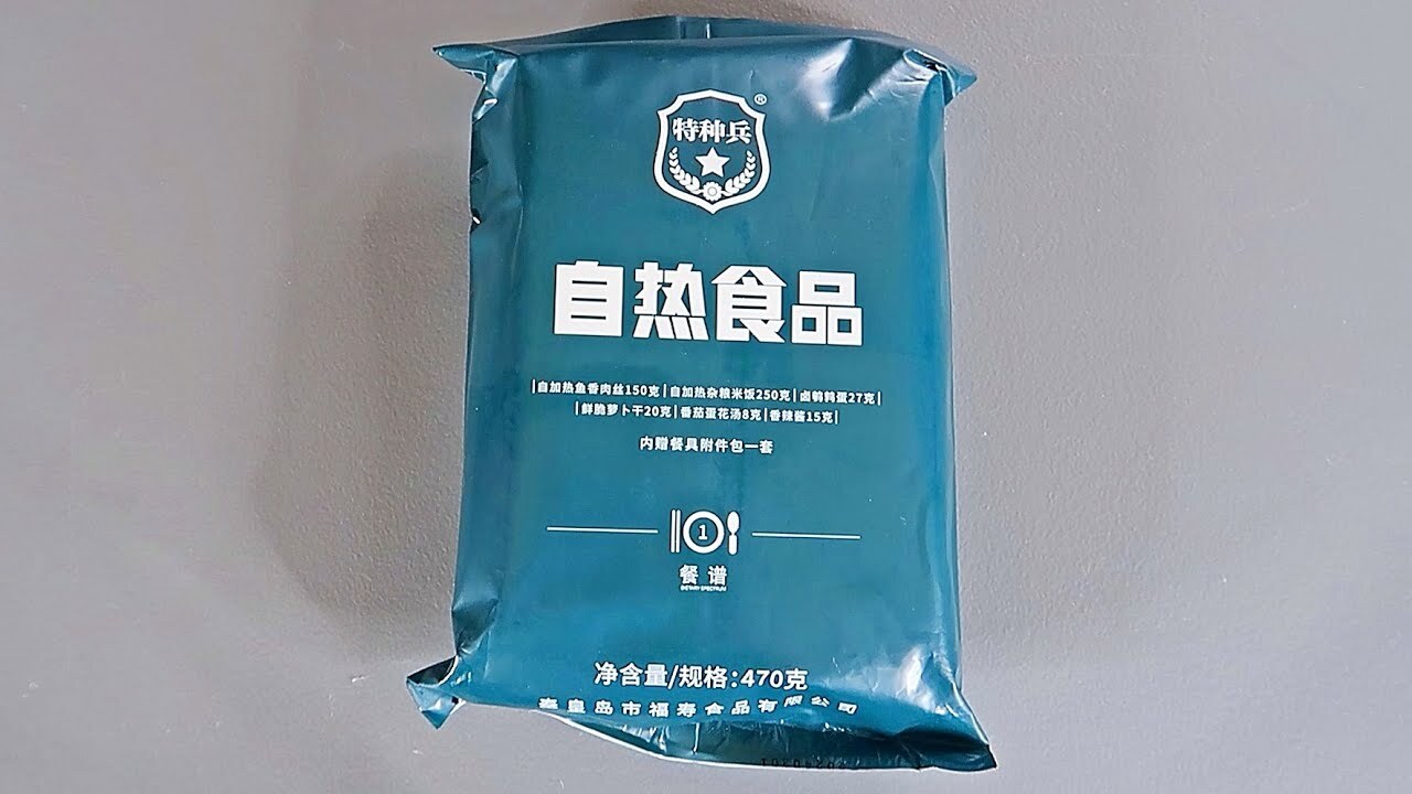'Video thumbnail for Testing Chinese Military MRE (Meal Ready to Eat) Menu 1'