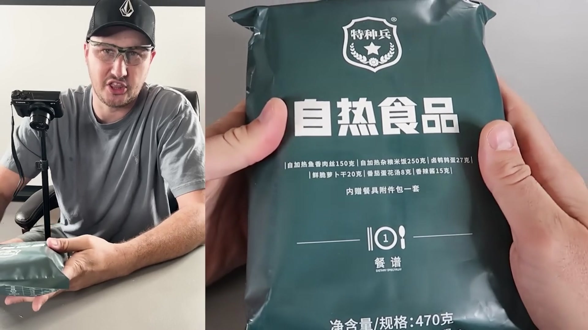 'Video thumbnail for Testing Chinese Military MRE (Meal Ready to Eat) Menu 1'