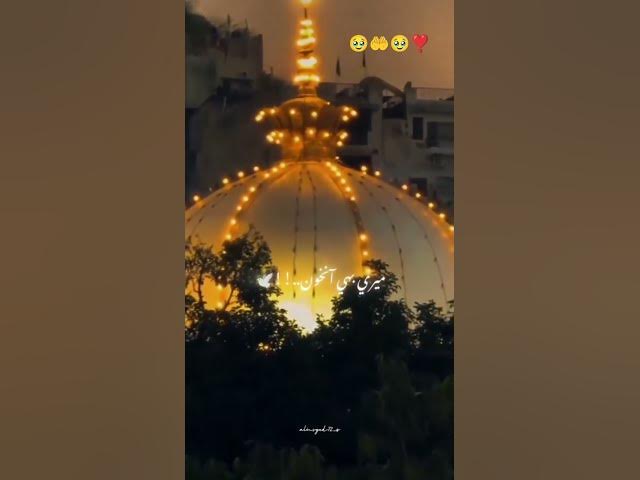 Video thumbnail for π₯Ήπ€²β£οΈπ₯Ήβ£οΈπ€² #love