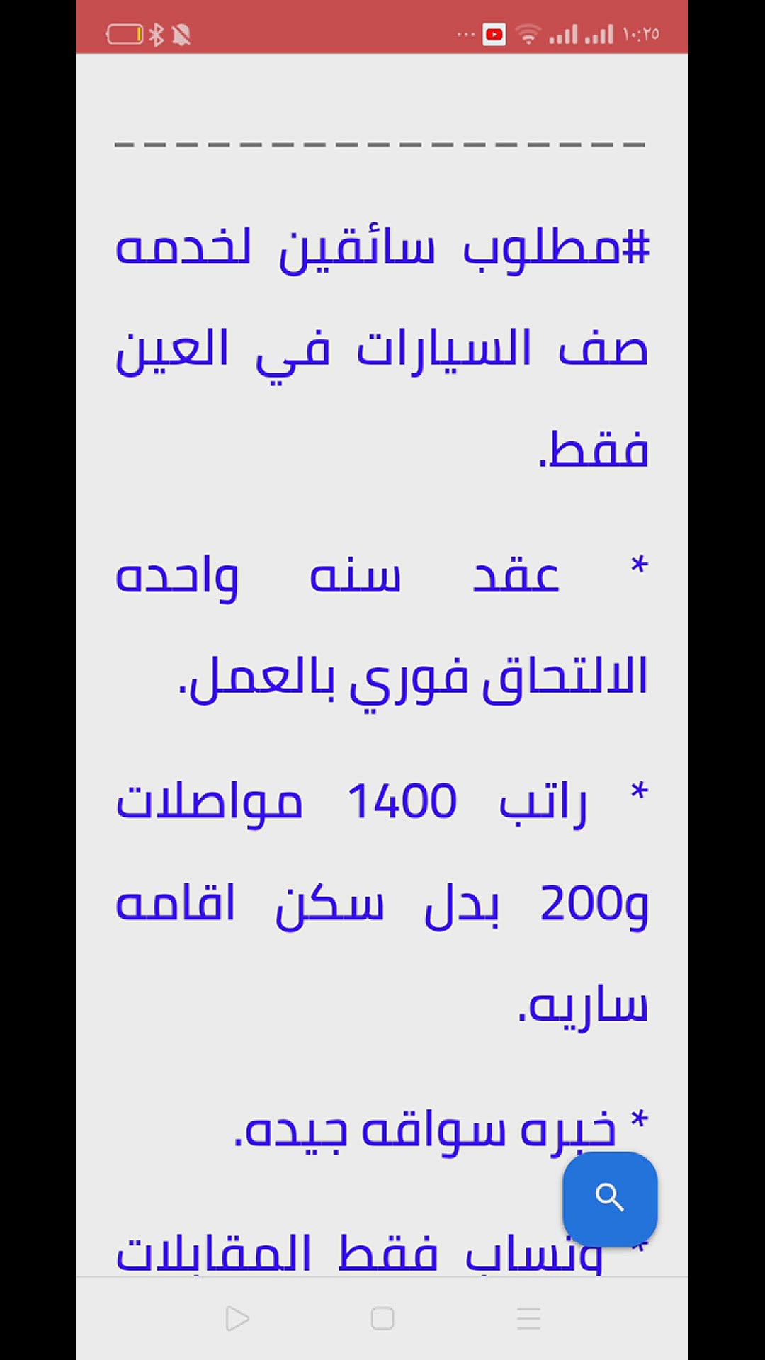 Video thumbnail for lv_0_٢٠٢٤٠٨١٣١٧٢١٠٨