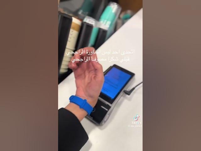 Video thumbnail for ١٧ نوفمبر، ٢٠٢٤