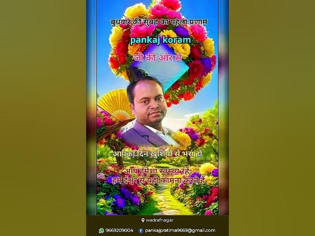 Video thumbnail for suhane pal song #foryou